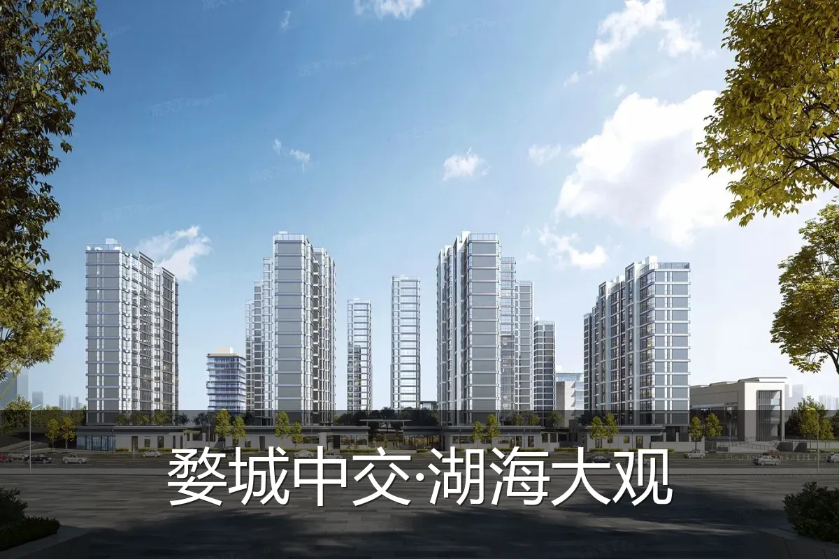 婺城中交·湖海大观