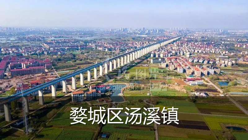 婺城区汤溪镇