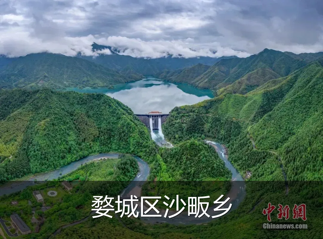 婺城区沙畈乡